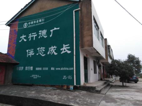 利辛制作墙体广告应该关注的问题