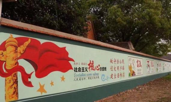 利辛墙体广告之彩绘