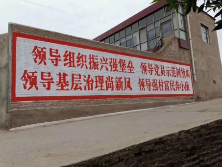 利辛墙体广告的发展趋势如何