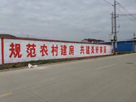 利辛墙体广告投放需要注意的三点
