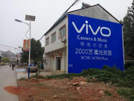 利辛墙体广告在农村，为什么成为商家的必争之地？