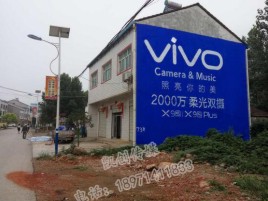 利辛墙体广告位置选择重要性