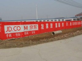 利辛户外墙体广告效果听得见