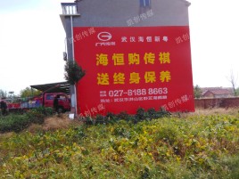 利辛墙体广告影响褪色的因素
