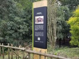 利辛标识牌材料选择和运用的注意事项