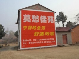 利辛如何合理的选择户外广告投放