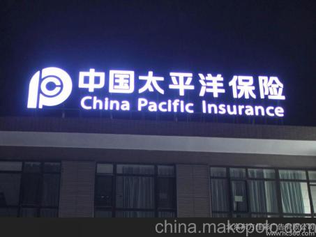 利辛背光发光字原来有这么多优势,难怪有眼光的客户都选它
