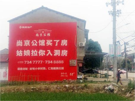 利辛做户外墙体广告，一定要避开这4大雷区