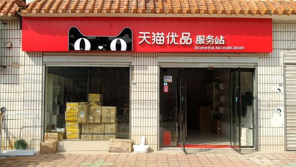 利辛门头招牌怎么装修才最吸引人
