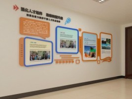 利辛企业文化墙的重要性