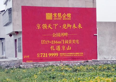 利辛为什么家喻户晓，销量火爆的品牌，还在做墙体广告呢？