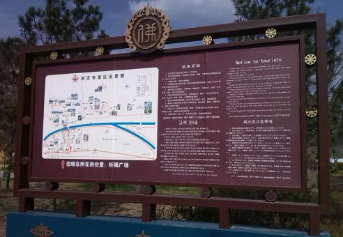 利辛标识标牌的类别有哪些？怎么区分有依据？