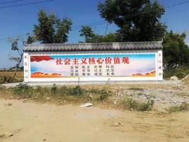 利辛墙体彩绘环保吗？有哪些优点呢？