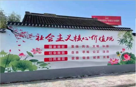 利辛墙体彩绘材料