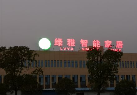 利辛楼顶冲孔发光字是怎么安装的?