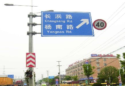利辛标识牌质量保证措施