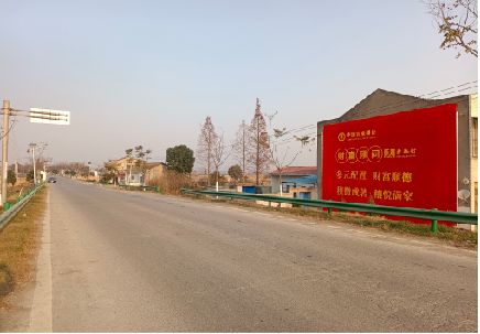 利辛墙体广告是如何印刷的？