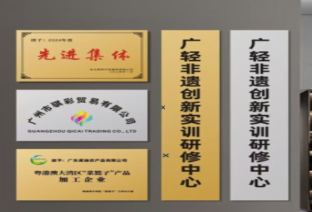 利辛不锈钢腐蚀牌制作流程