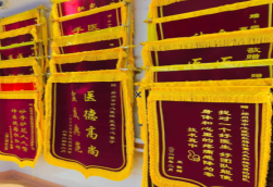 利辛锦旗类型