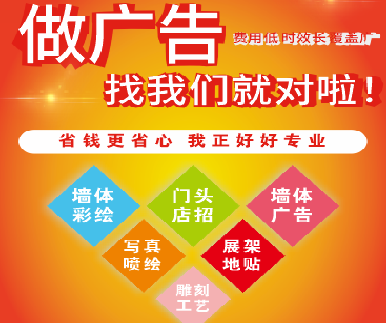利辛户外广告安装知识。