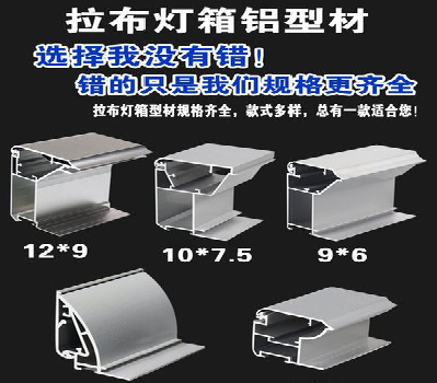 利辛灯箱的制作型号有哪些？