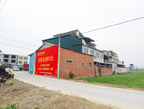 利辛制作墙体广告思路。