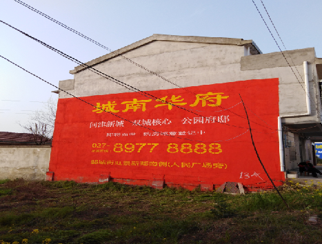 利辛房地产墙体广告内容如何敲定？