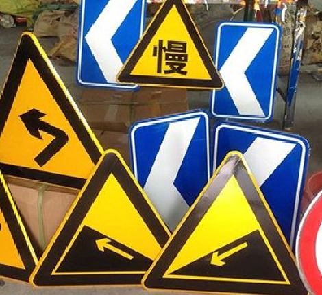 利辛标识标牌中颜色的确定是很重要的。