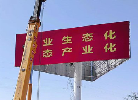 利辛广告牌制作设计的重要因素。