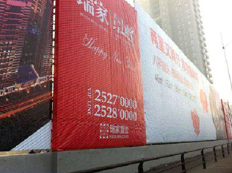 利辛如何长久保持户外喷画的质量？