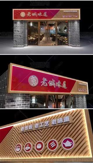 利辛门头广告概念以及它的特点及优势
