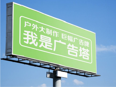 利辛线下品牌宣传：户外广告的实际应用价值分析