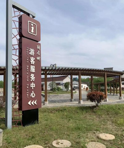 利辛乡村景点建设标识标牌系统要注意什么？