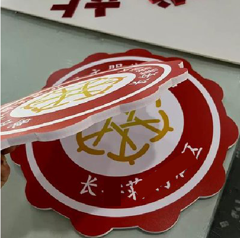 利辛PVC加UV打印的过程梳理。